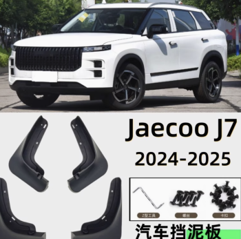 Chắn bùn Chery Jaecoo J7